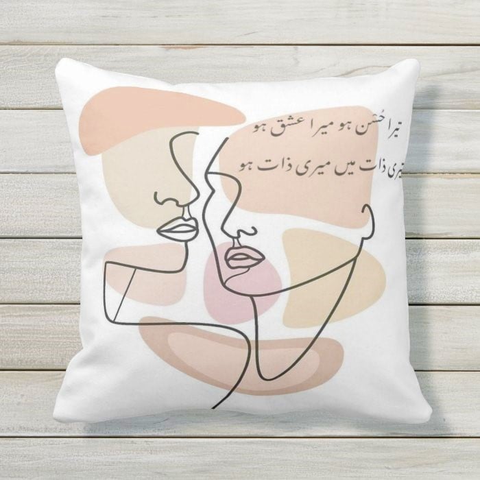 Urdu Poetry | Valentines Day | 16 x 16 | Cotton Jute | Cushion Cover + Faux insert.