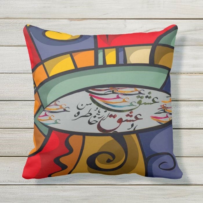 Urdu Poetry | Ishq | Valentines Day | 16 x 16 | Cotton Jute | Cushion Cover + Faux insert.